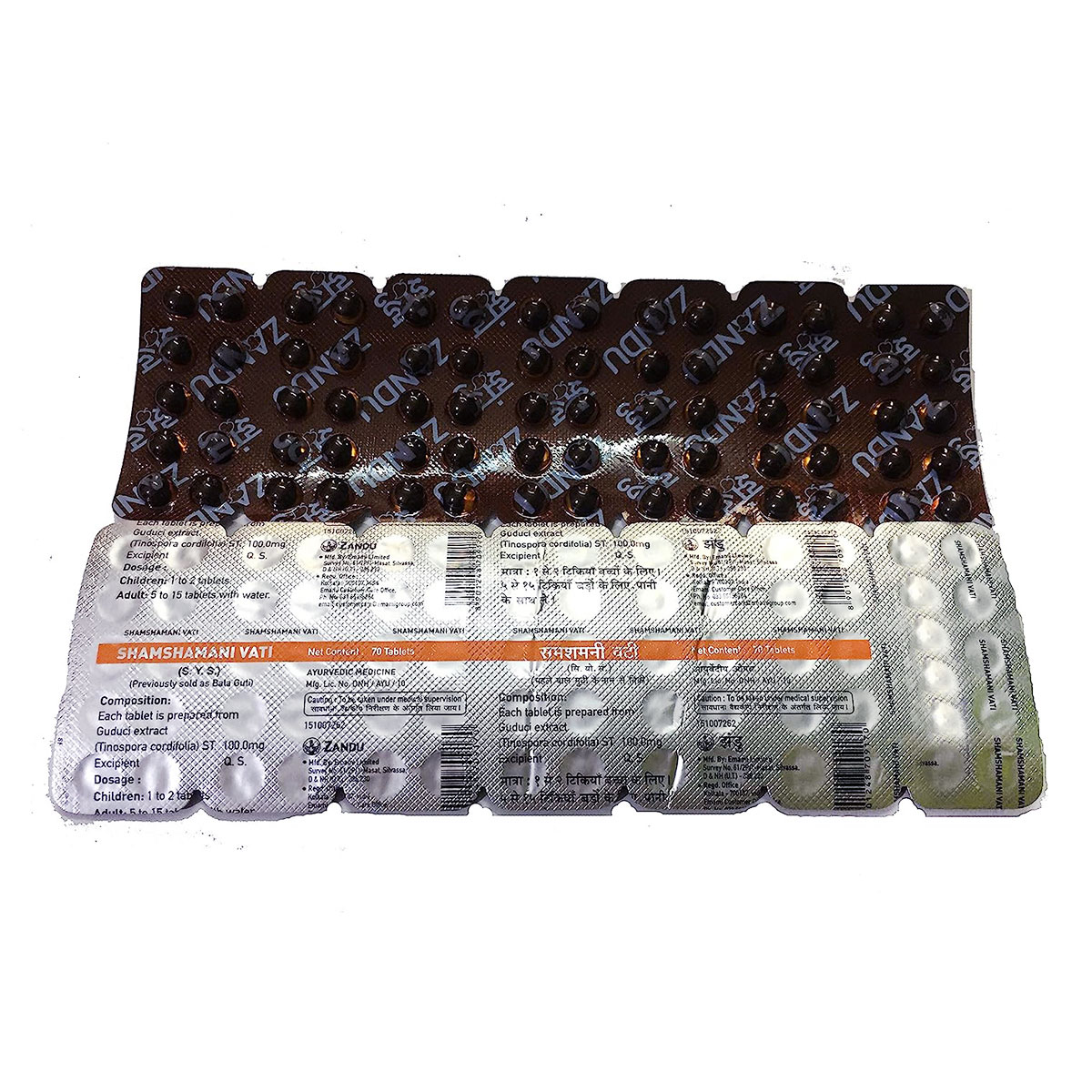 Zandu Shamshamani Vati, 70 Tablets, Pack of 70 Zandu Shamshamani Vati, 70 Tablets, Pack of 70