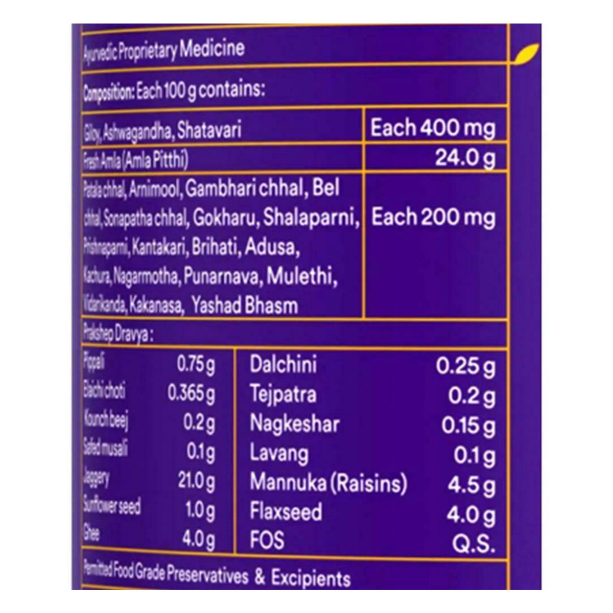 Siddhayu Chyawan Yogue Chyawanprash, 450 gm, Pack of 1 Siddhayu Chyawan Yogue Chyawanprash, 450 gm, Pack of 1