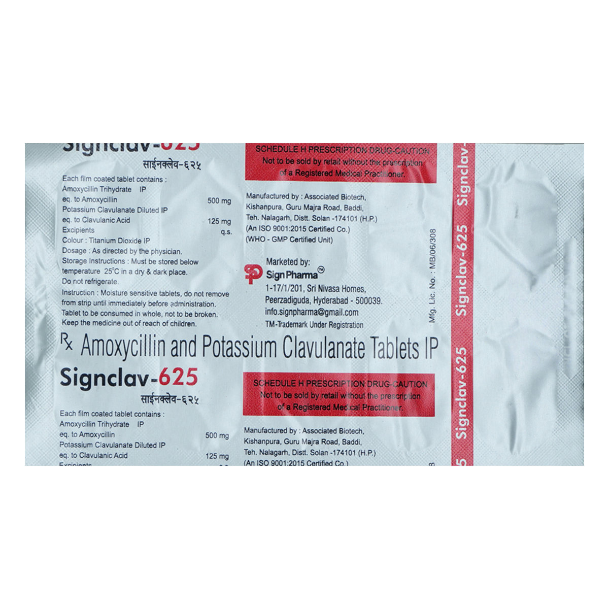 Signclav 625 Tablet 10's, Pack of 10 TabletS Signclav 625 Tablet 10's, Pack of 10 TabletS