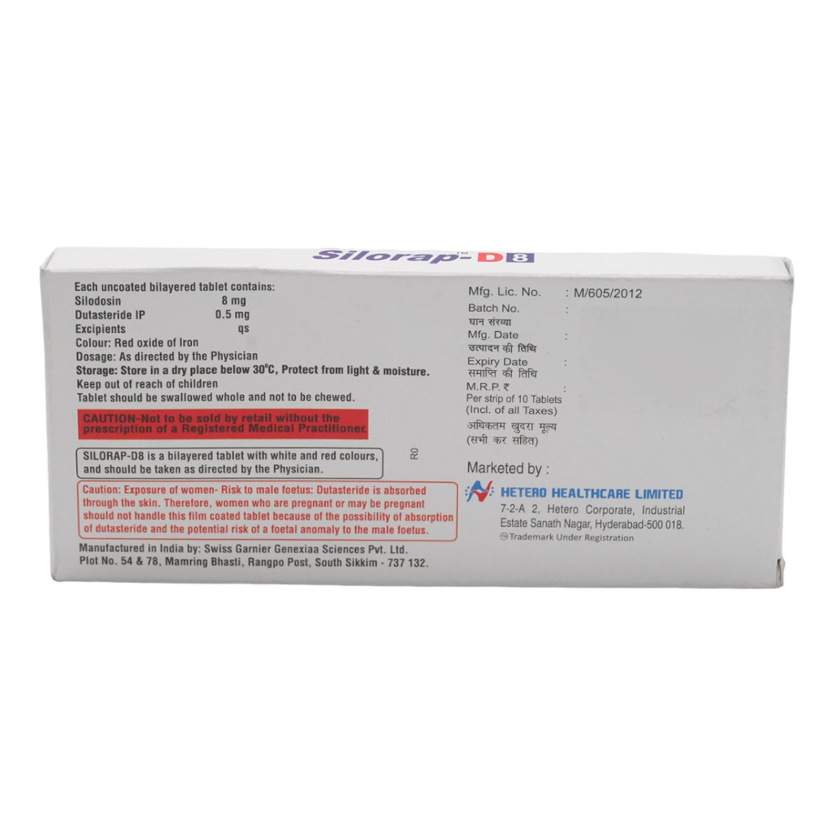 Silorap-D 8 Tablet 10's, Pack of 10 Silorap-D 8 Tablet 10's, Pack of 10