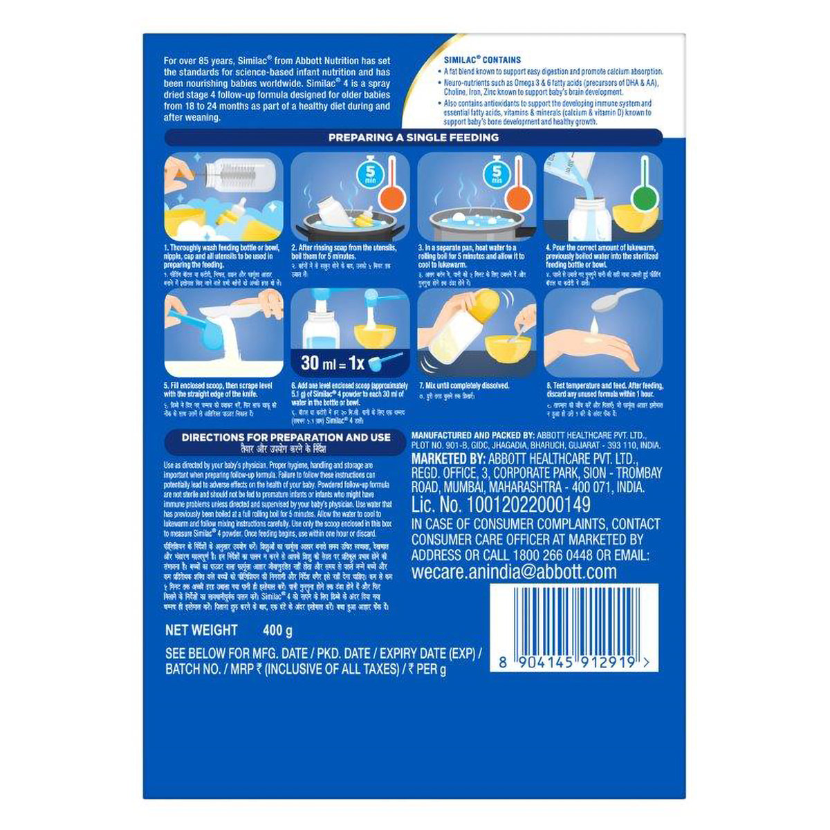Similac Follow-Up Formula Stage 4 Powder (18 to 24 Months), 400 gm Refill Pack, Pack of 1 Similac Follow-Up Formula Stage 4 Powder (18 to 24 Months), 400 gm Refill Pack, Pack of 1