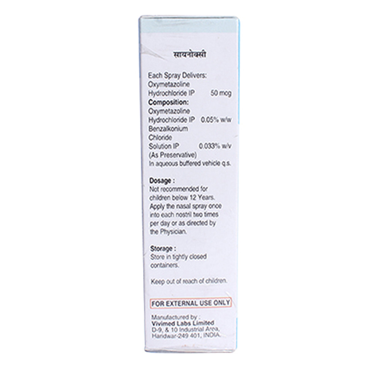 Sinoxy Nasal Spray 10 ml, Pack of 1 Nasal Spray Sinoxy Nasal Spray 10 ml, Pack of 1 Nasal Spray