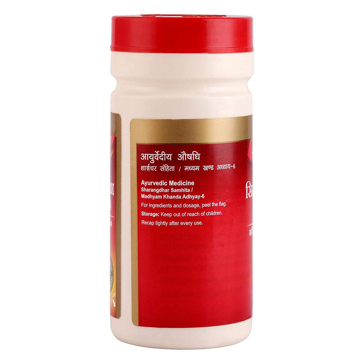 Dabur Sitopaladi Churna, 60 gm, Pack of 1 Dabur Sitopaladi Churna, 60 gm, Pack of 1