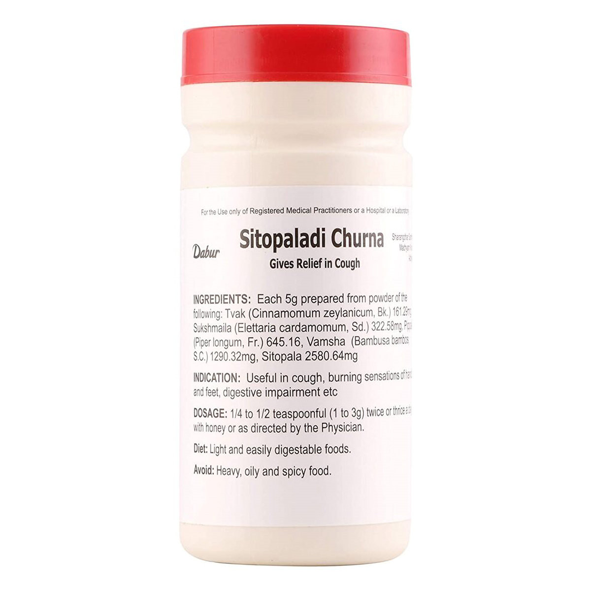 Dabur Sitopaladi Churna, 60 gm, Pack of 1 Dabur Sitopaladi Churna, 60 gm, Pack of 1