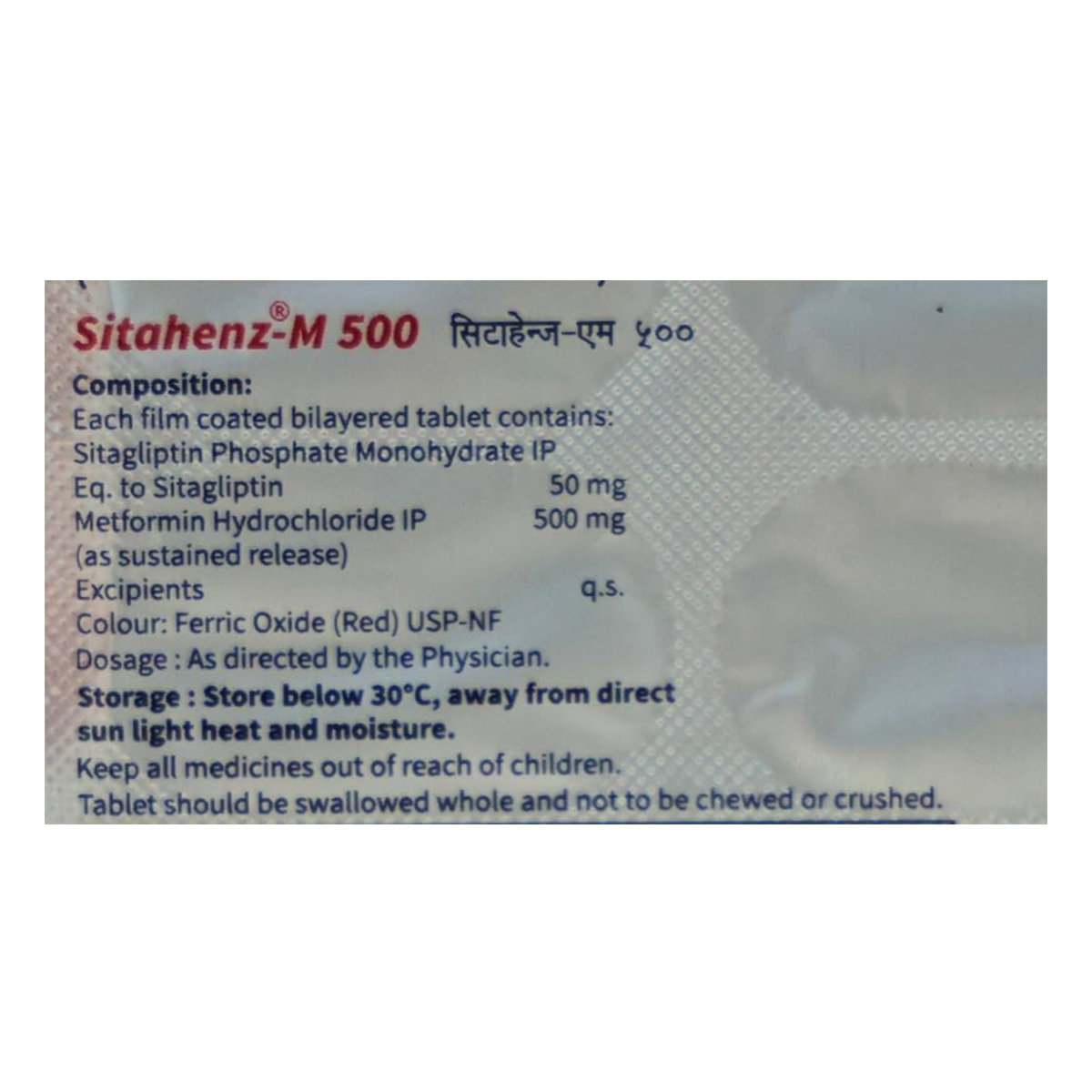 Sitahenz-M 500 Tablet 10's, Pack of 10 TabletS Sitahenz-M 500 Tablet 10's, Pack of 10 TabletS