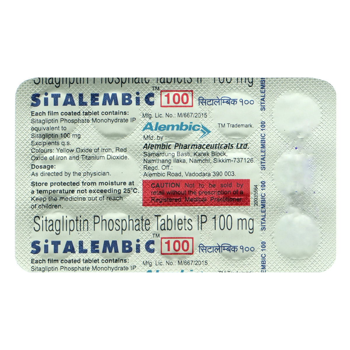 Sitalembic 100 Tablet 15's, Pack of 15 TabletS Sitalembic 100 Tablet 15's, Pack of 15 TabletS