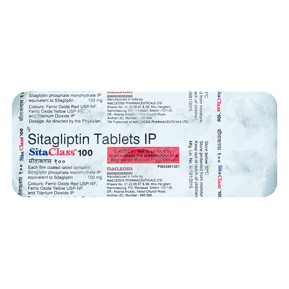 Sitaclass 100 Tablet 10's, Pack of 10 TabletS Sitaclass 100 Tablet 10's, Pack of 10 TabletS