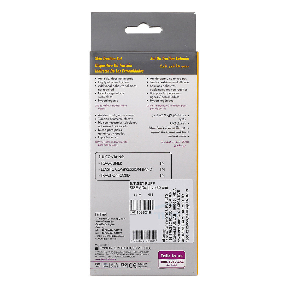 Tynor Skin Traction Universal, 1 Kit, Pack of 1 Tynor Skin Traction Universal, 1 Kit, Pack of 1