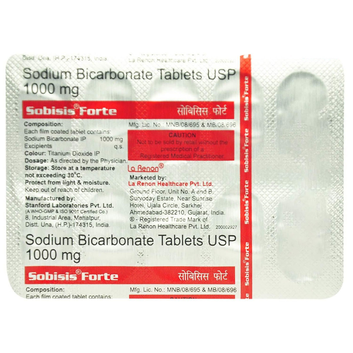 Sobisis Forte Tablet 10's, Pack of 10 TABLETS Sobisis Forte Tablet 10's, Pack of 10 TABLETS
