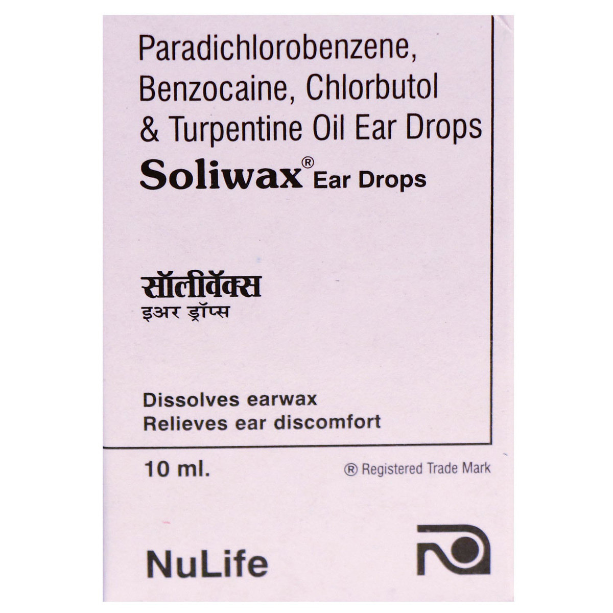 Soliwax Ear Drops 10 ml, Pack of 1 EAR DROPS Soliwax Ear Drops 10 ml, Pack of 1 EAR DROPS