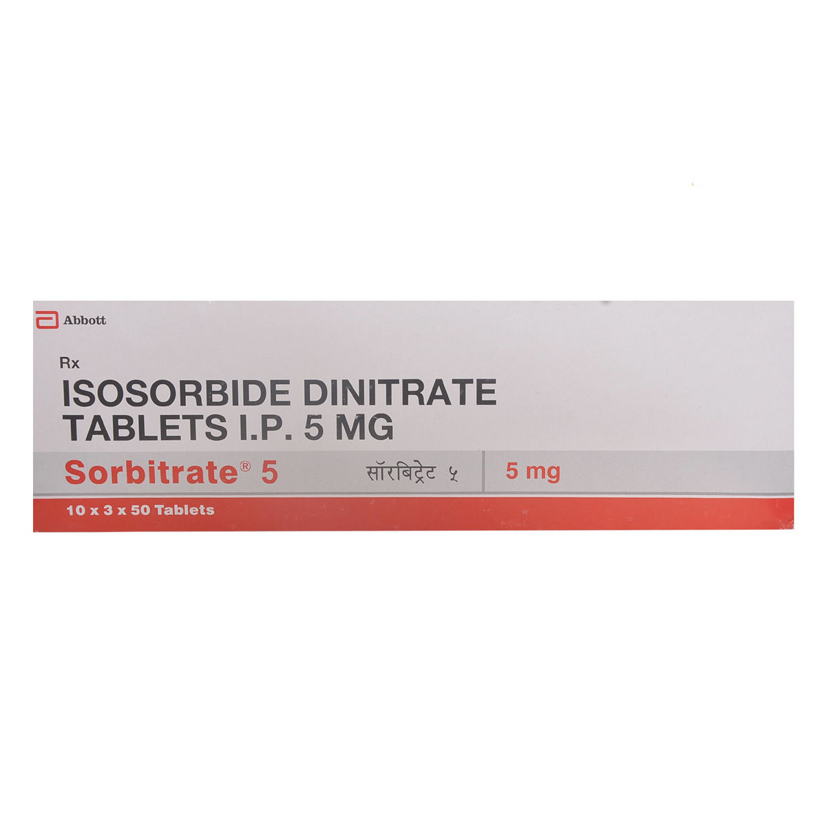 Buy Sorbitrate 5 Tablet 50's Online