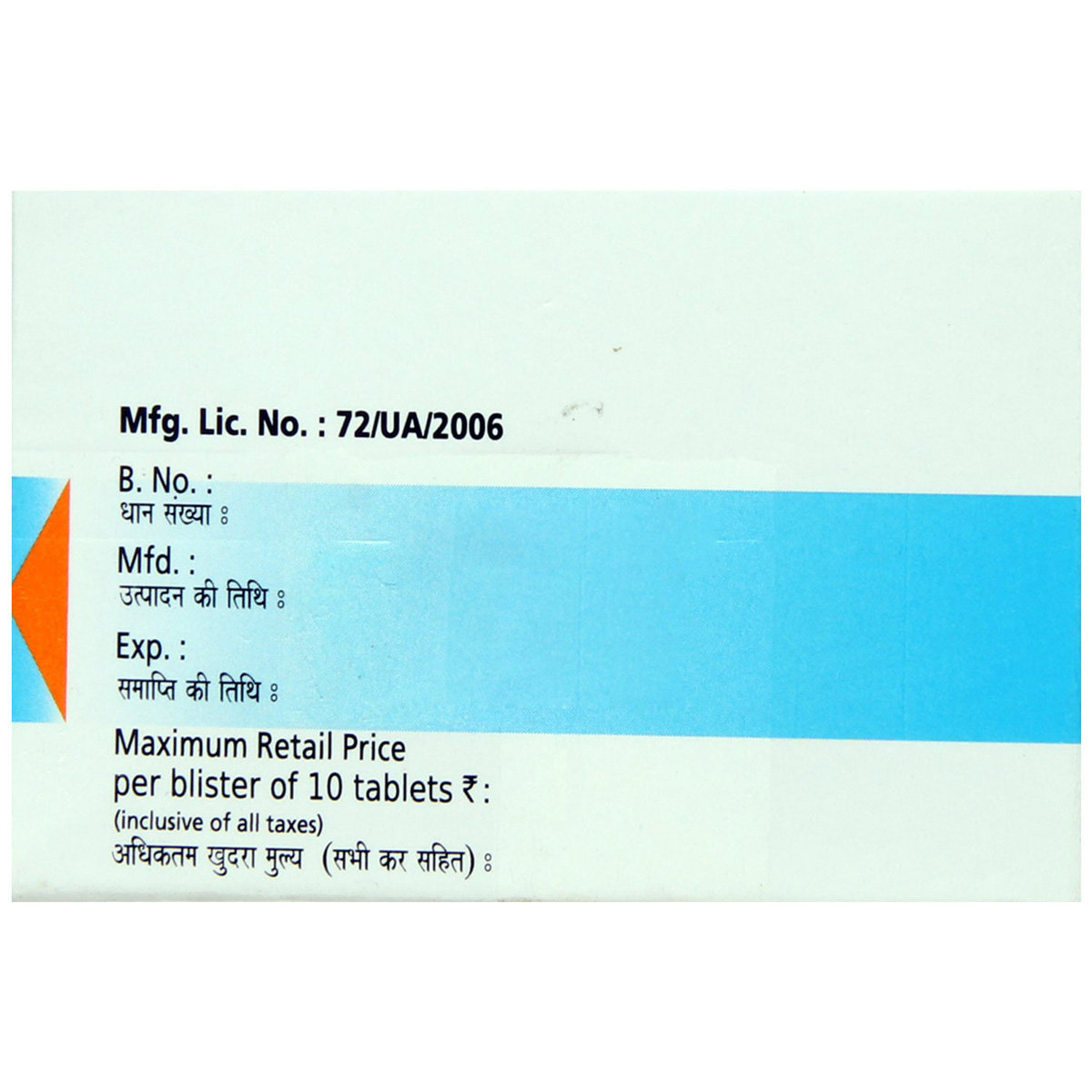 Spasmonorm Tablet 10's, Pack of 10 TABLETS Spasmonorm Tablet 10's, Pack of 10 TABLETS