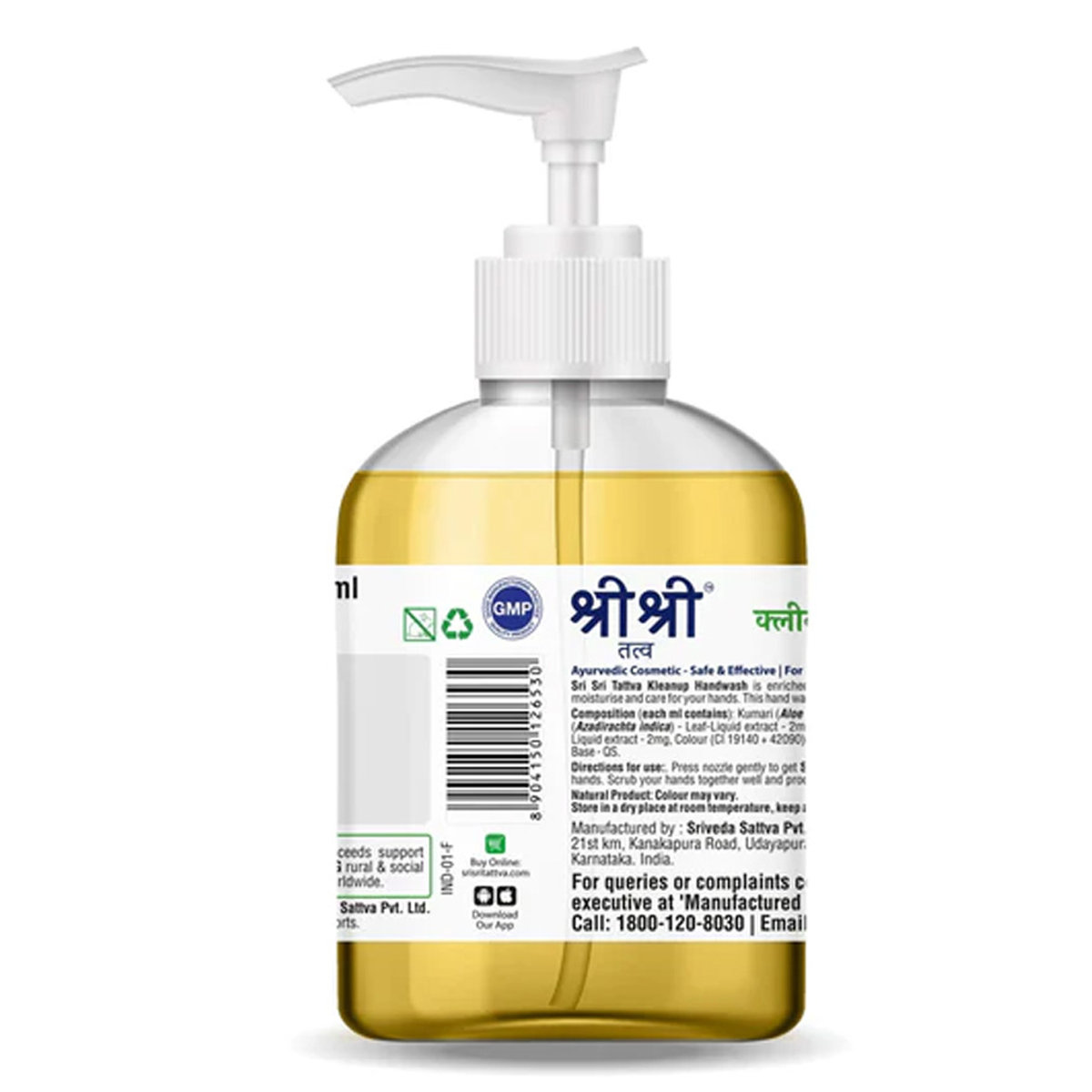 Sri Sri Tattva Neem & Lemon Flavour Kleanup Handwash 300 ml Pump Bottle | With Neem & Lemon Extracts | Kills Germs | Keep Hands Soft & Moisturised, Pack of 1 Sri Sri Tattva Neem & Lemon Flavour Kleanup Handwash 300 ml Pump Bottle | With Neem & Lemon Extracts | Kills Germs | Keep Hands Soft & Moisturised, Pack of 1