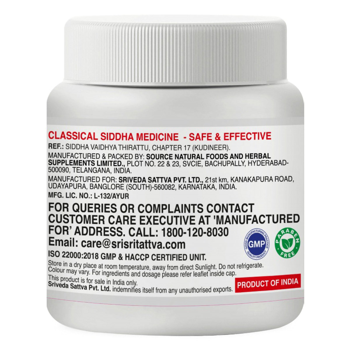 Sri Sri Tattva Kabasura Kudineer Churnam for Making Kadha, 100 gm, Pack of 1 Sri Sri Tattva Kabasura Kudineer Churnam for Making Kadha, 100 gm, Pack of 1