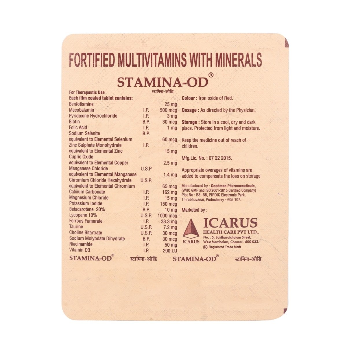 Stamina OD Tablet 15's, Pack of 15 Stamina OD Tablet 15's, Pack of 15