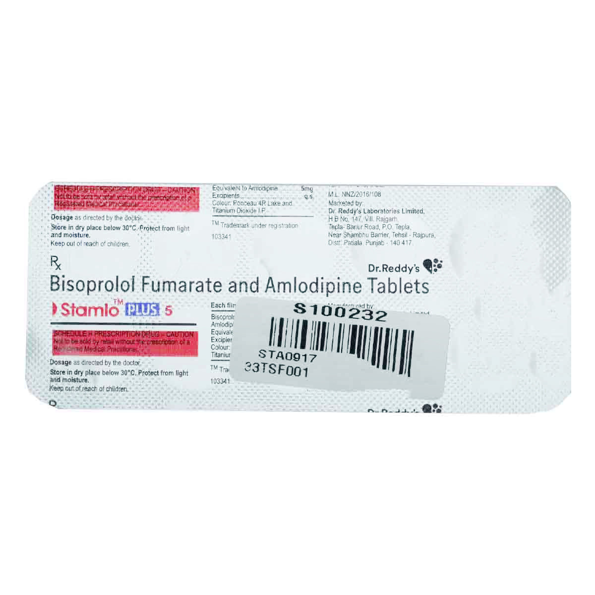 Stamlo Plus 5 Tablet 10's, Pack of 10 TABLETS Stamlo Plus 5 Tablet 10's, Pack of 10 TABLETS