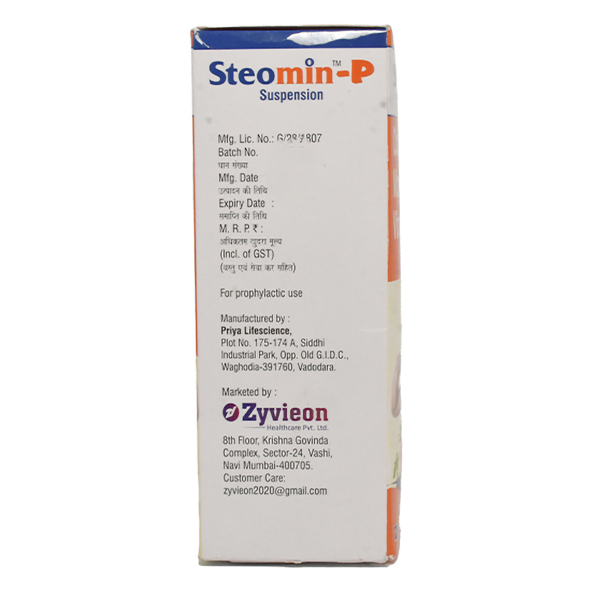 Steomin-P Suspension 200 ml, Pack of 1 Steomin-P Suspension 200 ml, Pack of 1