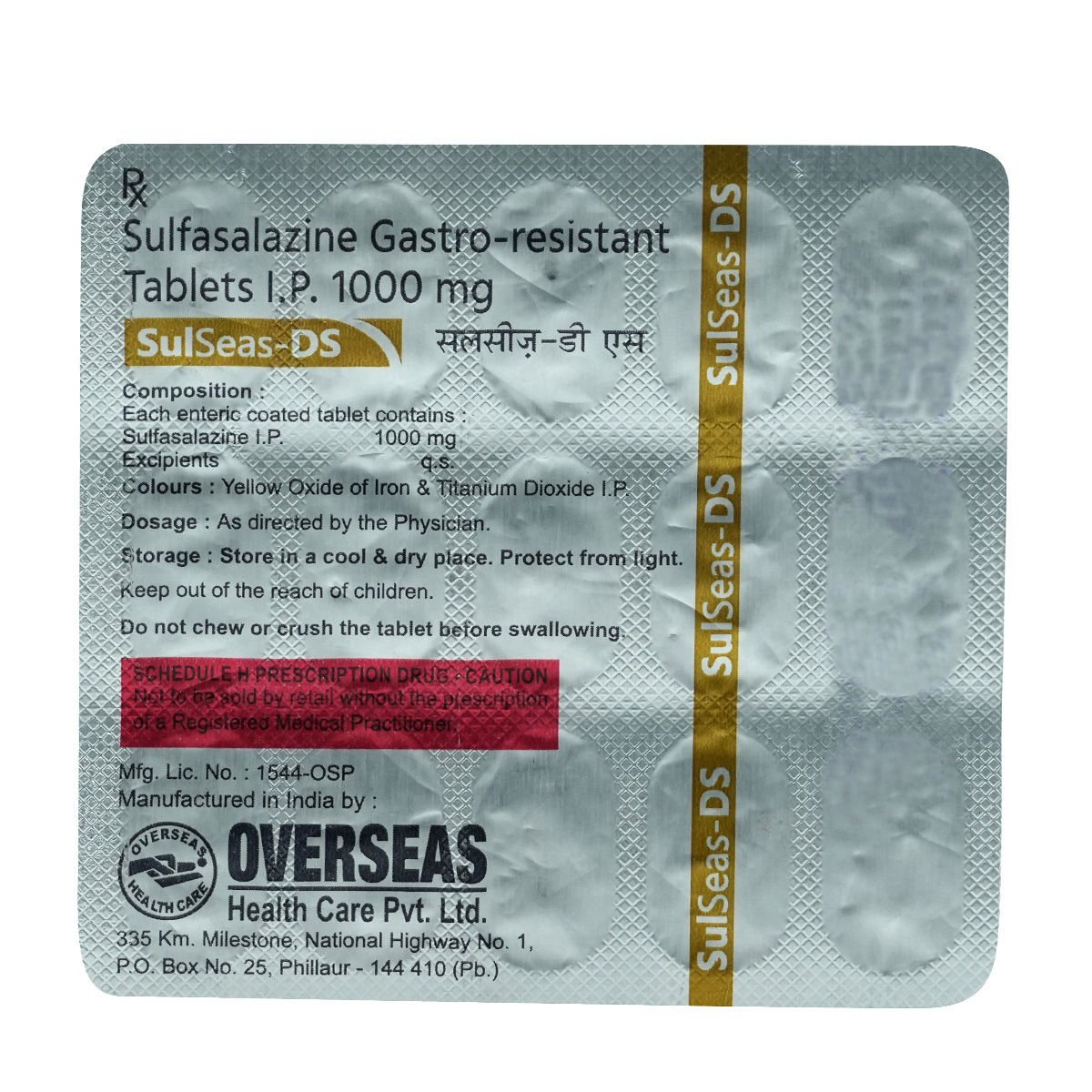 Buy Sulseas-DS Tablet 15's Online