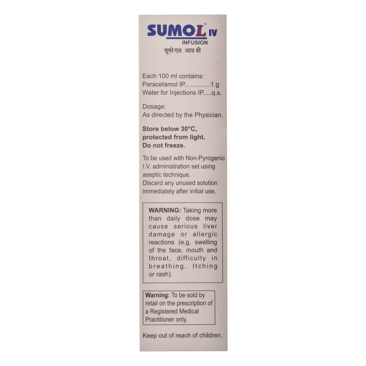 Sumo L IV Infusion 100 ml, Pack of 1 INJECTION Sumo L IV Infusion 100 ml, Pack of 1 INJECTION