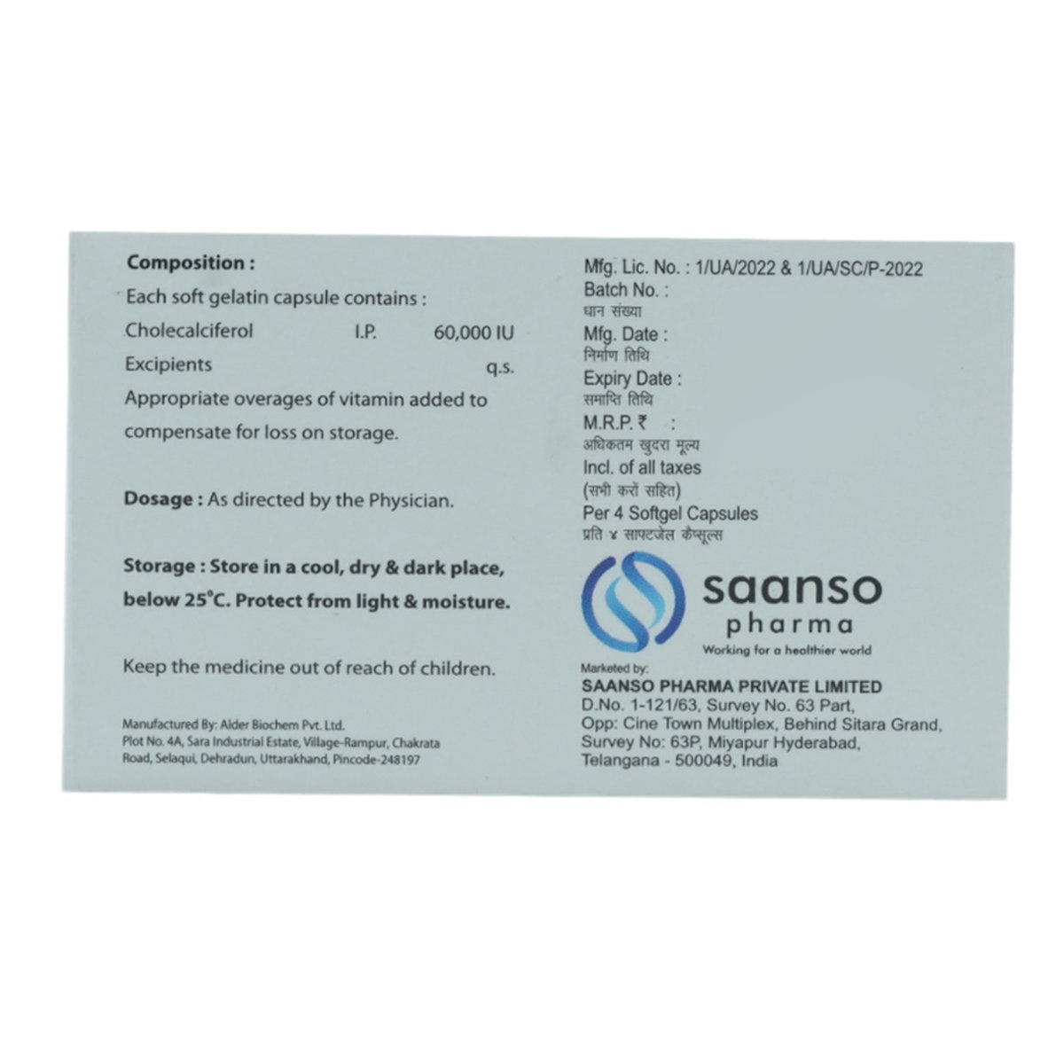 Sunny D3 Softgel Capsule 4's, Pack of 4 SoftgelsS Sunny D3 Softgel Capsule 4's, Pack of 4 SoftgelsS