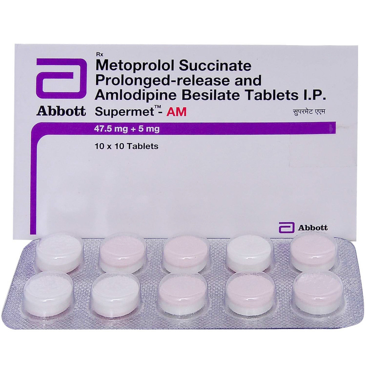 Supermet-AM Tablet 10's, Pack of 10 TABLETS Supermet-AM Tablet 10's, Pack of 10 TABLETS