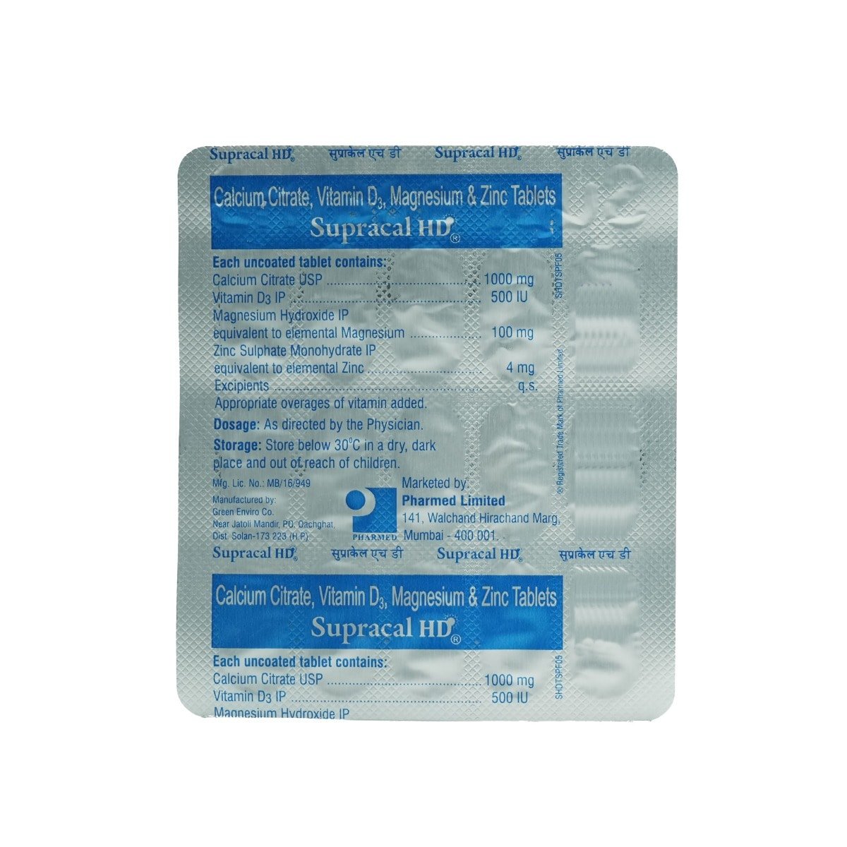 Supracal HD Tablet 15's, Pack of 15 Supracal HD Tablet 15's, Pack of 15