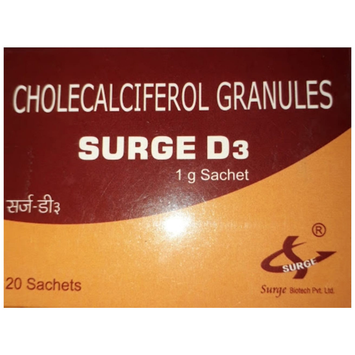 Surge D3 Sachet 1 gm, Pack of 1 Surge D3 Sachet 1 gm, Pack of 1