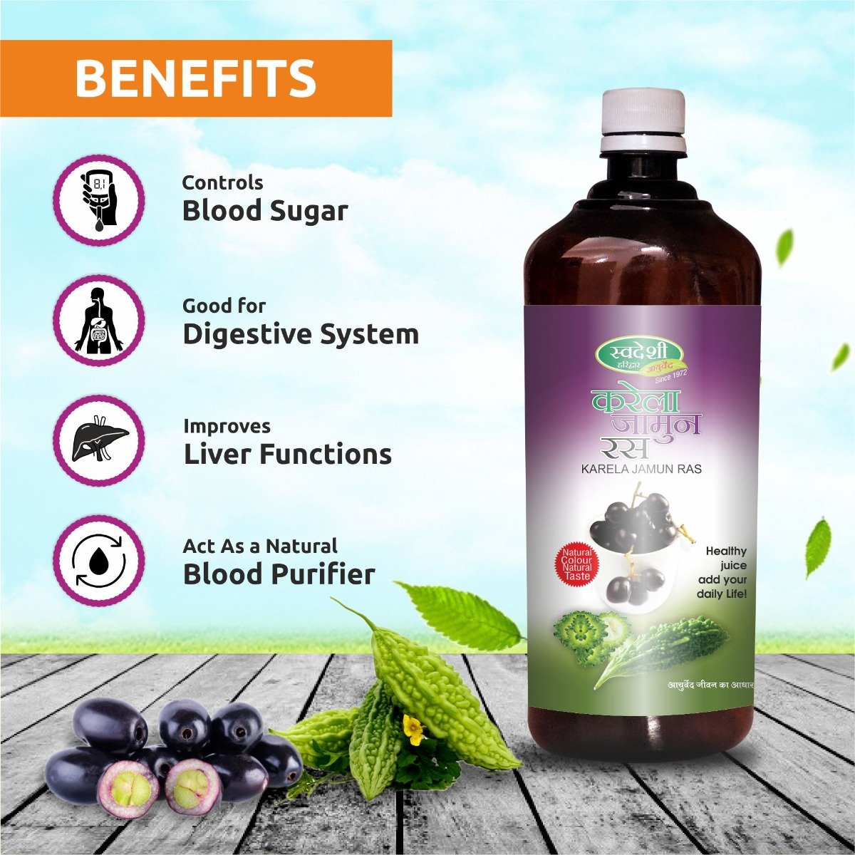 Swadeshi Karela Jamun Ras Sugar Free, 500 ml, Pack of 1 Swadeshi Karela Jamun Ras Sugar Free, 500 ml, Pack of 1