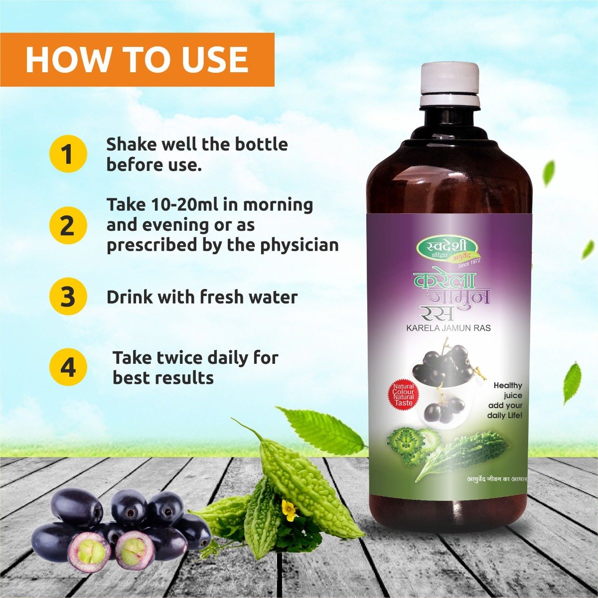 Swadeshi Karela Jamun Ras Sugar Free, 500 ml, Pack of 1 Swadeshi Karela Jamun Ras Sugar Free, 500 ml, Pack of 1