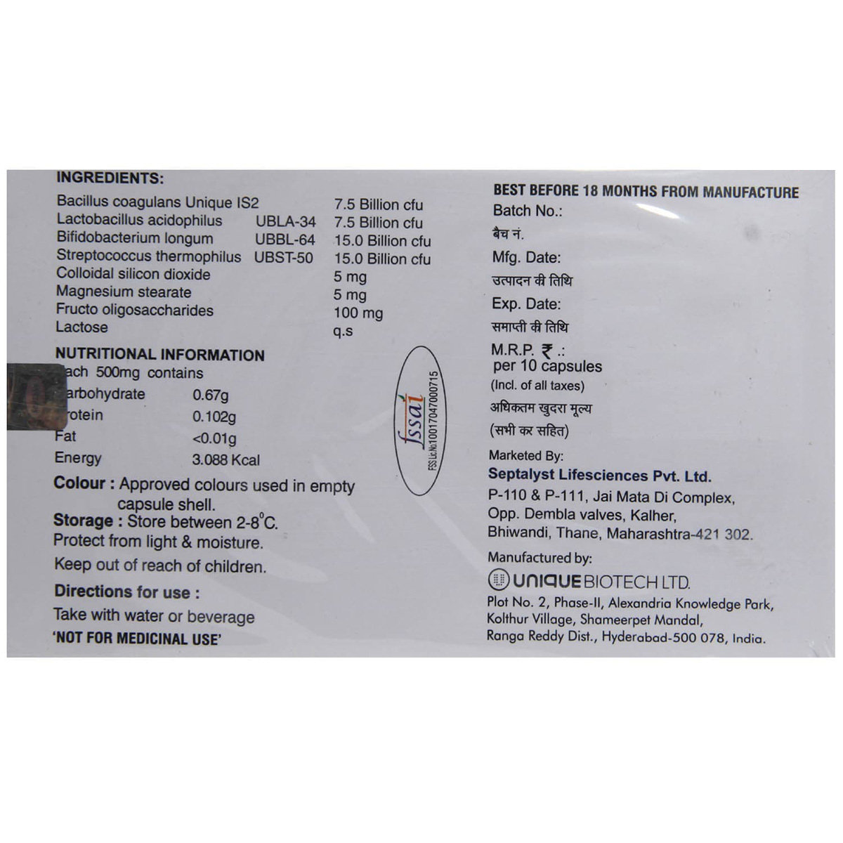 Synprotik Forte Capsule 10's, Pack of 10 CAPSULES Synprotik Forte Capsule 10's, Pack of 10 CAPSULES