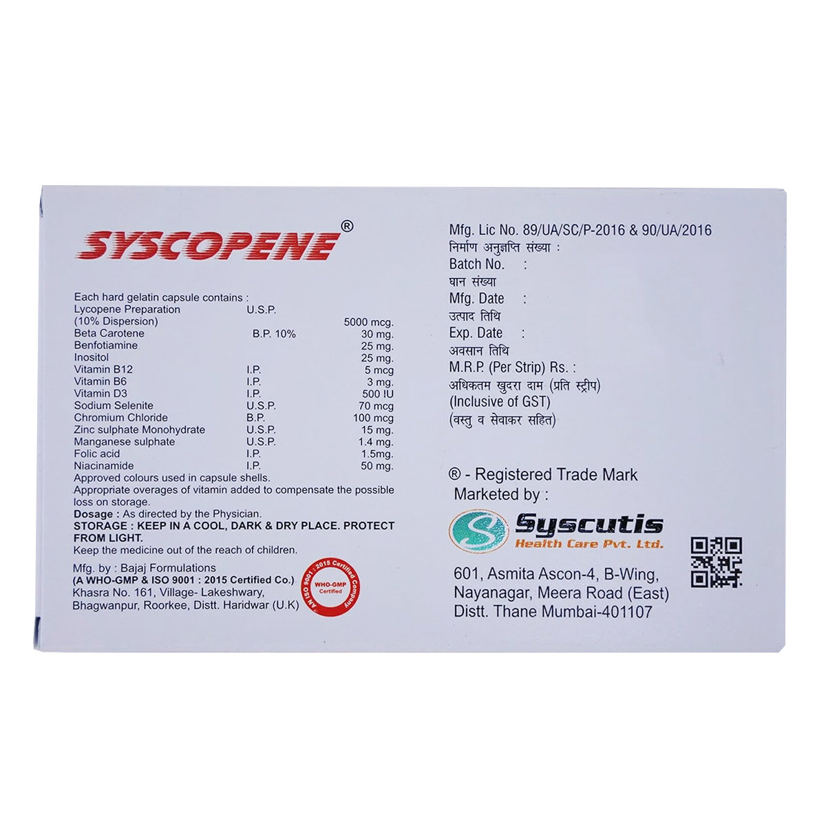 Syscopene Capsule 10's, Pack of 10 Syscopene Capsule 10's, Pack of 10
