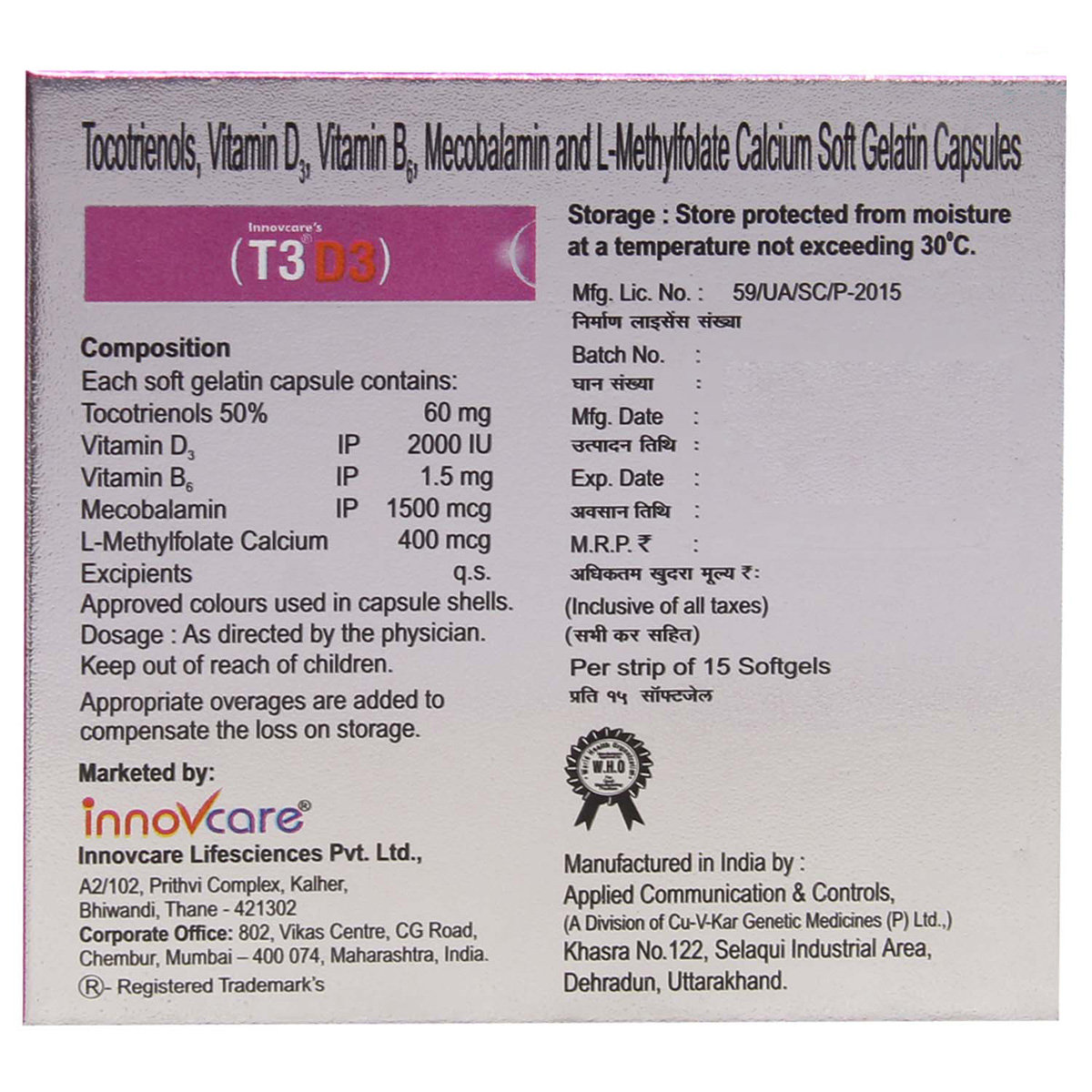 Innovcare's T3 D3 Capsule 15's, Pack of 15 Innovcare's T3 D3 Capsule 15's, Pack of 15