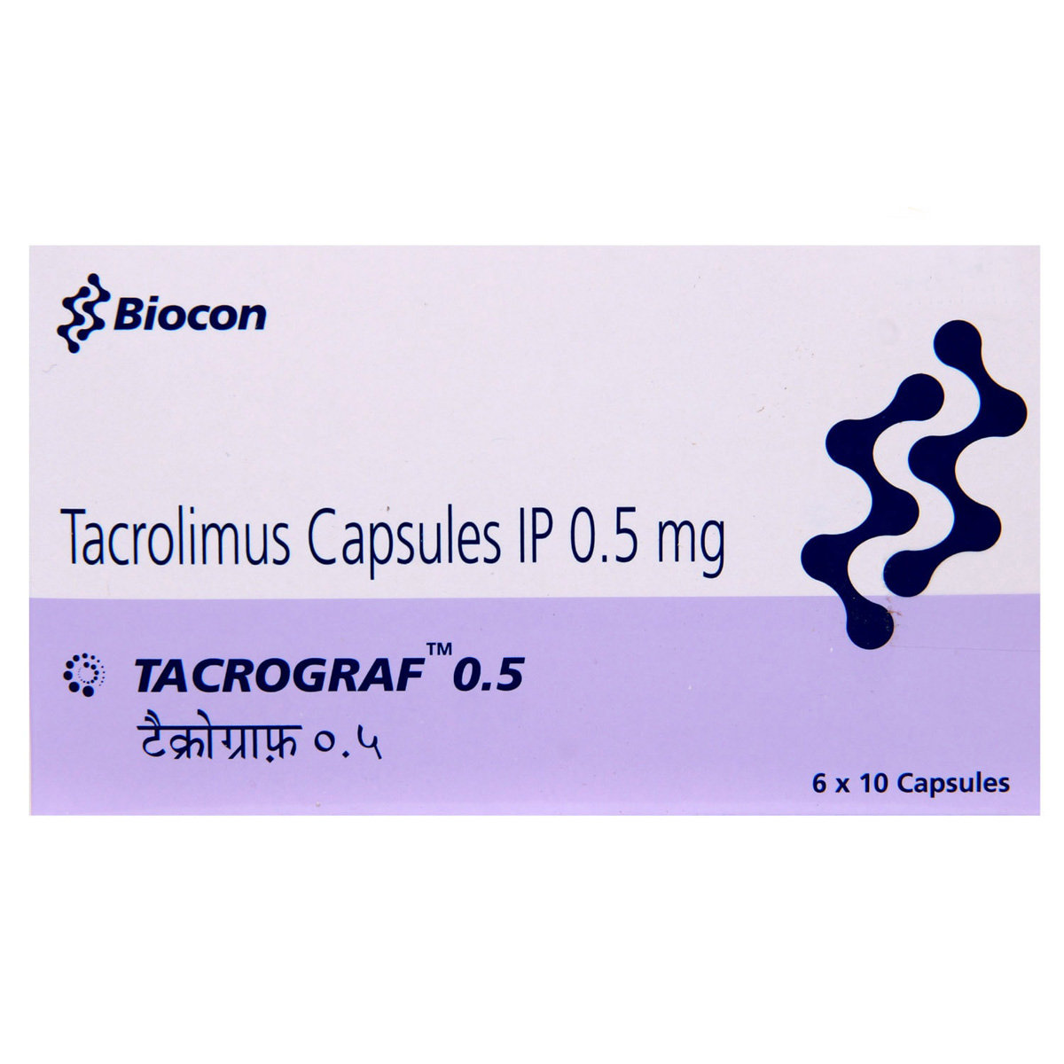 Tacrograf 0.5 Capsule 10's, Pack of 10 CAPSULES Tacrograf 0.5 Capsule 10's, Pack of 10 CAPSULES