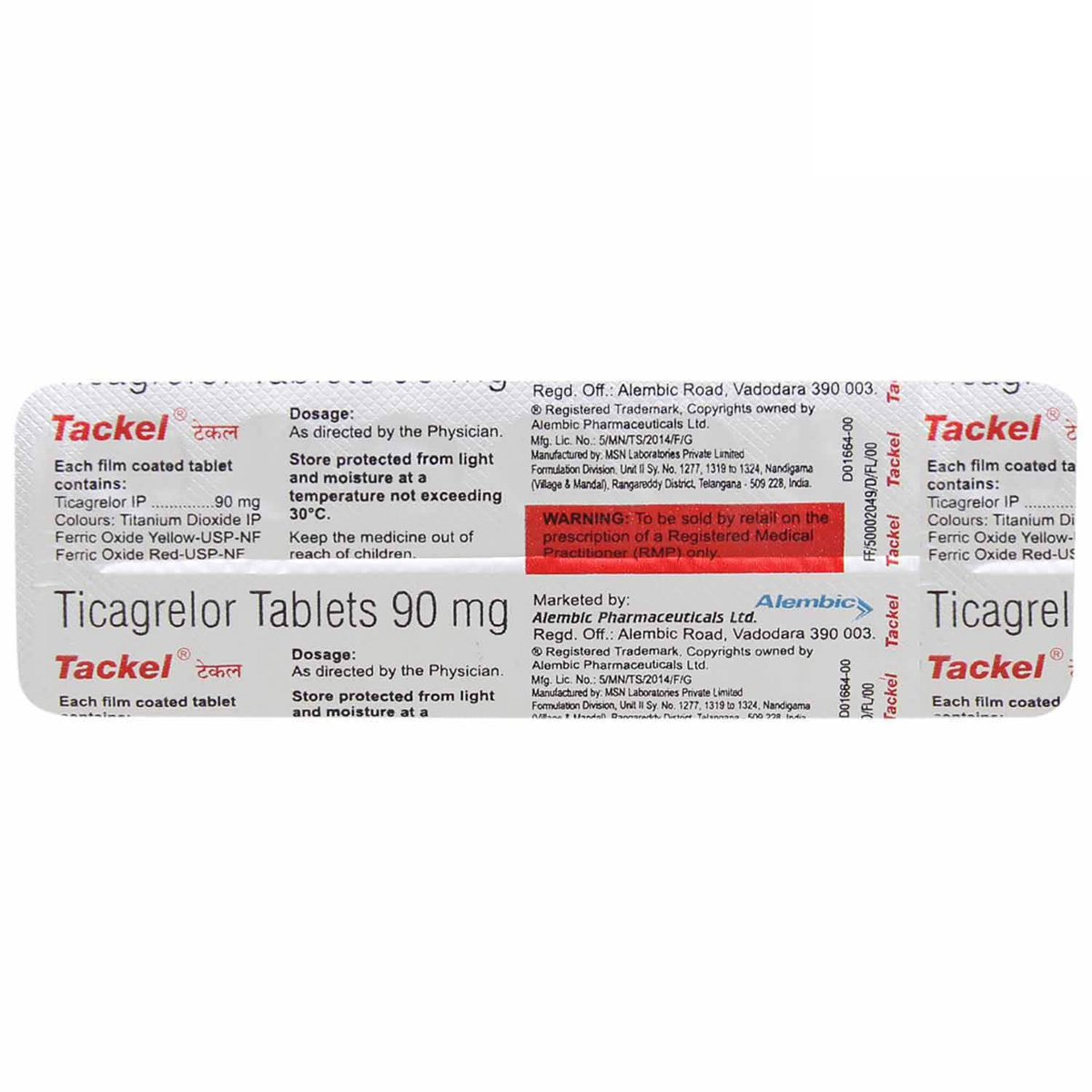 Tackel Tablet 14's, Pack of 14 TABLETS Tackel Tablet 14's, Pack of 14 TABLETS