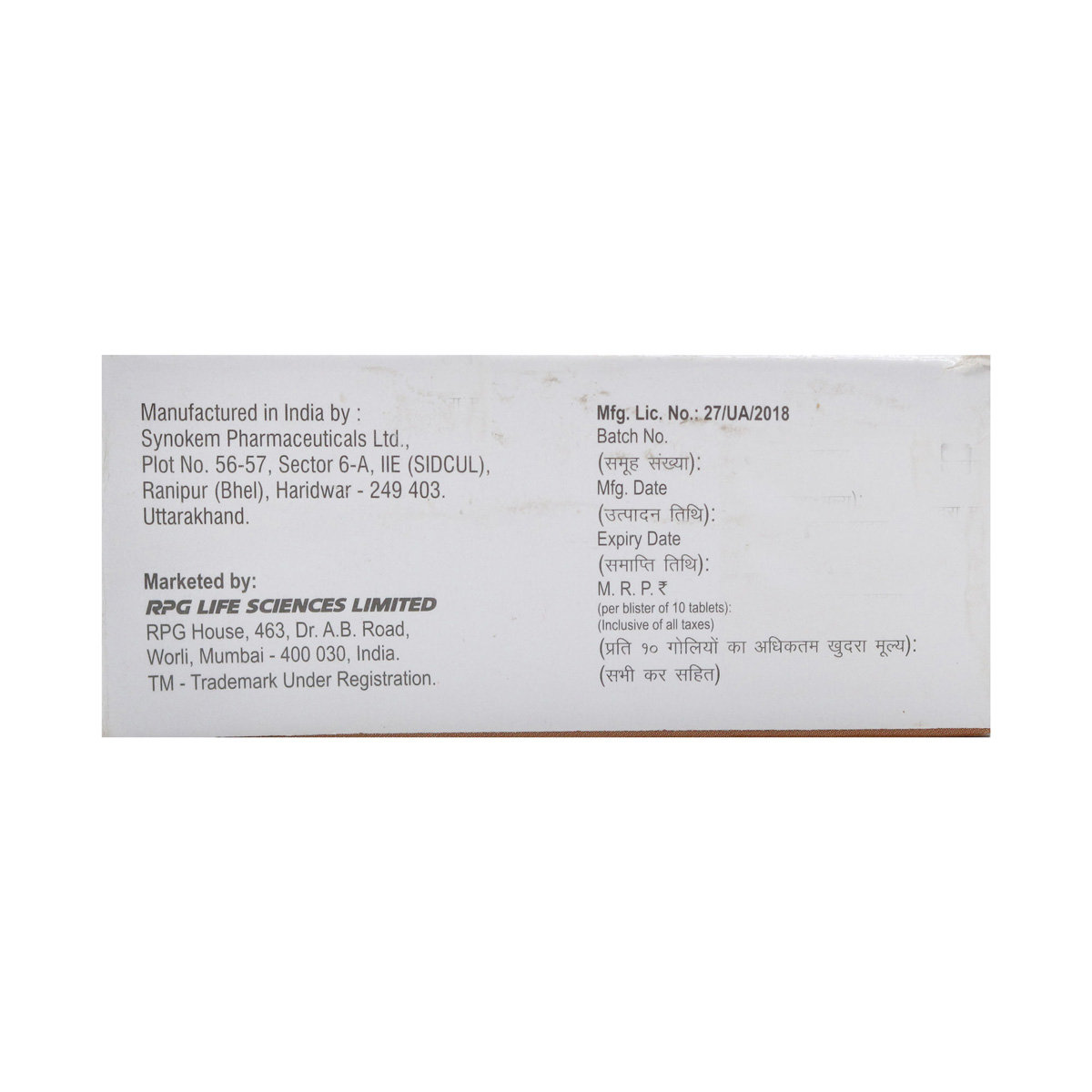 Tadgo 5 Tablet 10's, Pack of 10 TabletS Tadgo 5 Tablet 10's, Pack of 10 TabletS