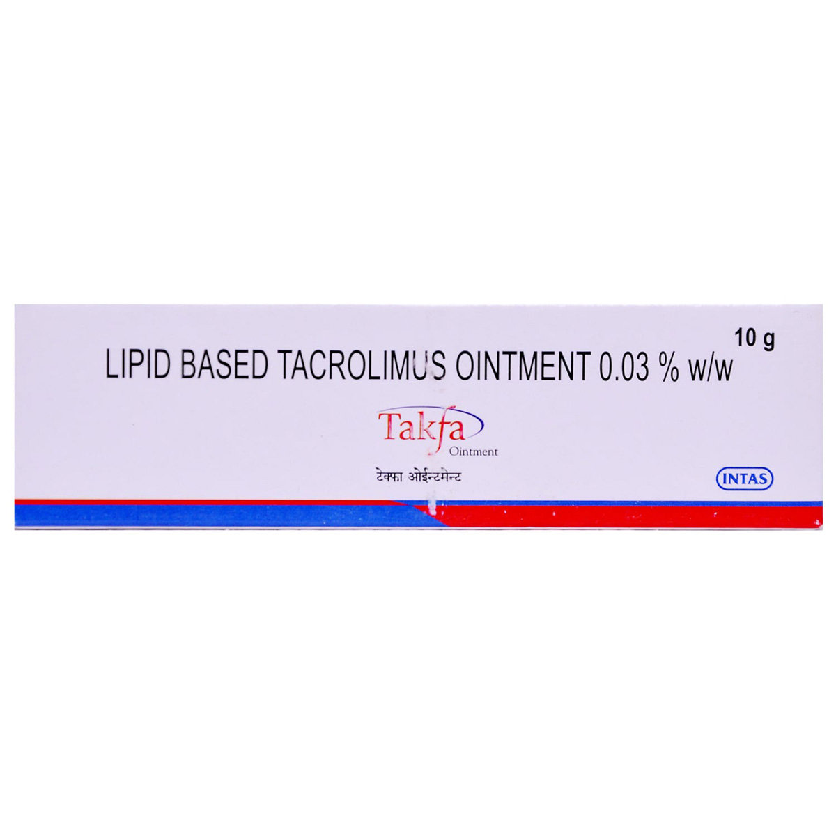 Takfa Ointment 10 gm, Pack of 1 Ointment Takfa Ointment 10 gm, Pack of 1 Ointment