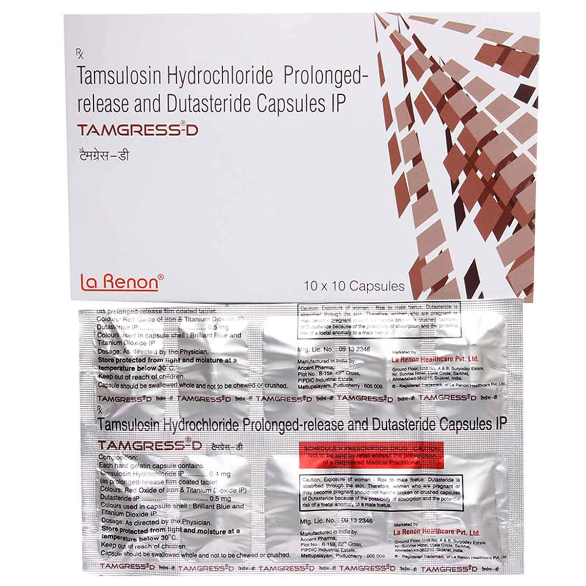 Tamgress D Capsule 10's, Pack of 10 Tamgress D Capsule 10's, Pack of 10