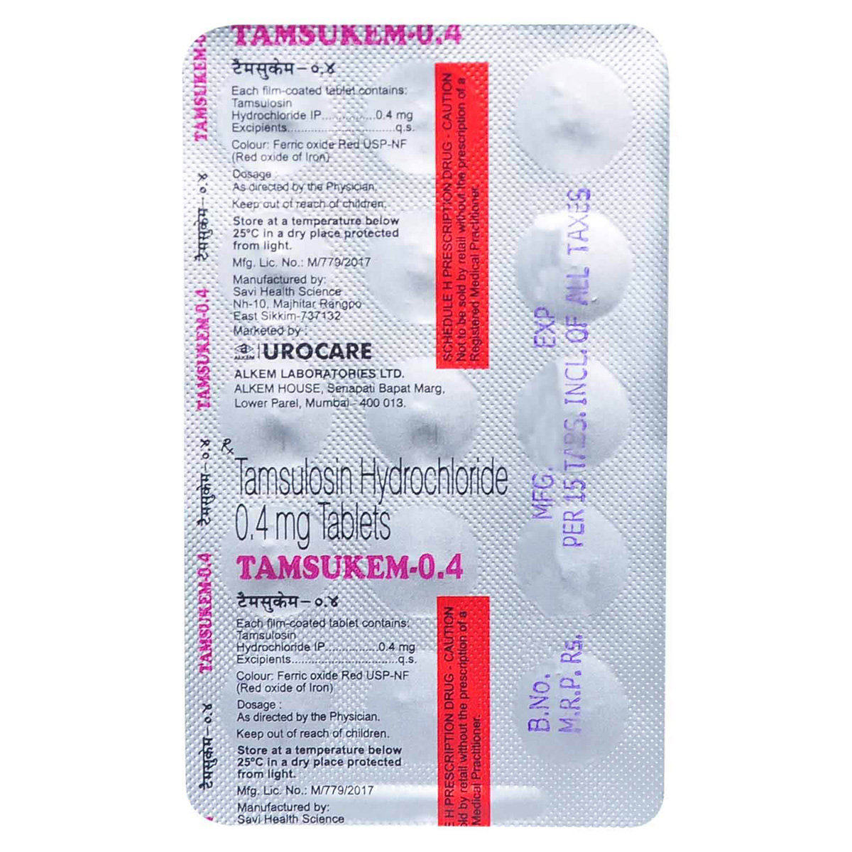 Tamsukem 0.4 Tablet 15's, Pack of 15 TABLETS Tamsukem 0.4 Tablet 15's, Pack of 15 TABLETS