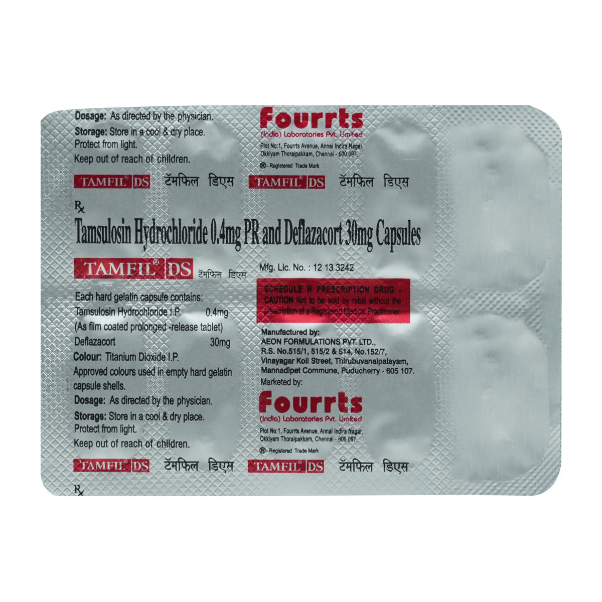 Tamfil DS Capsule 10's, Pack of 10 Tamfil DS Capsule 10's, Pack of 10