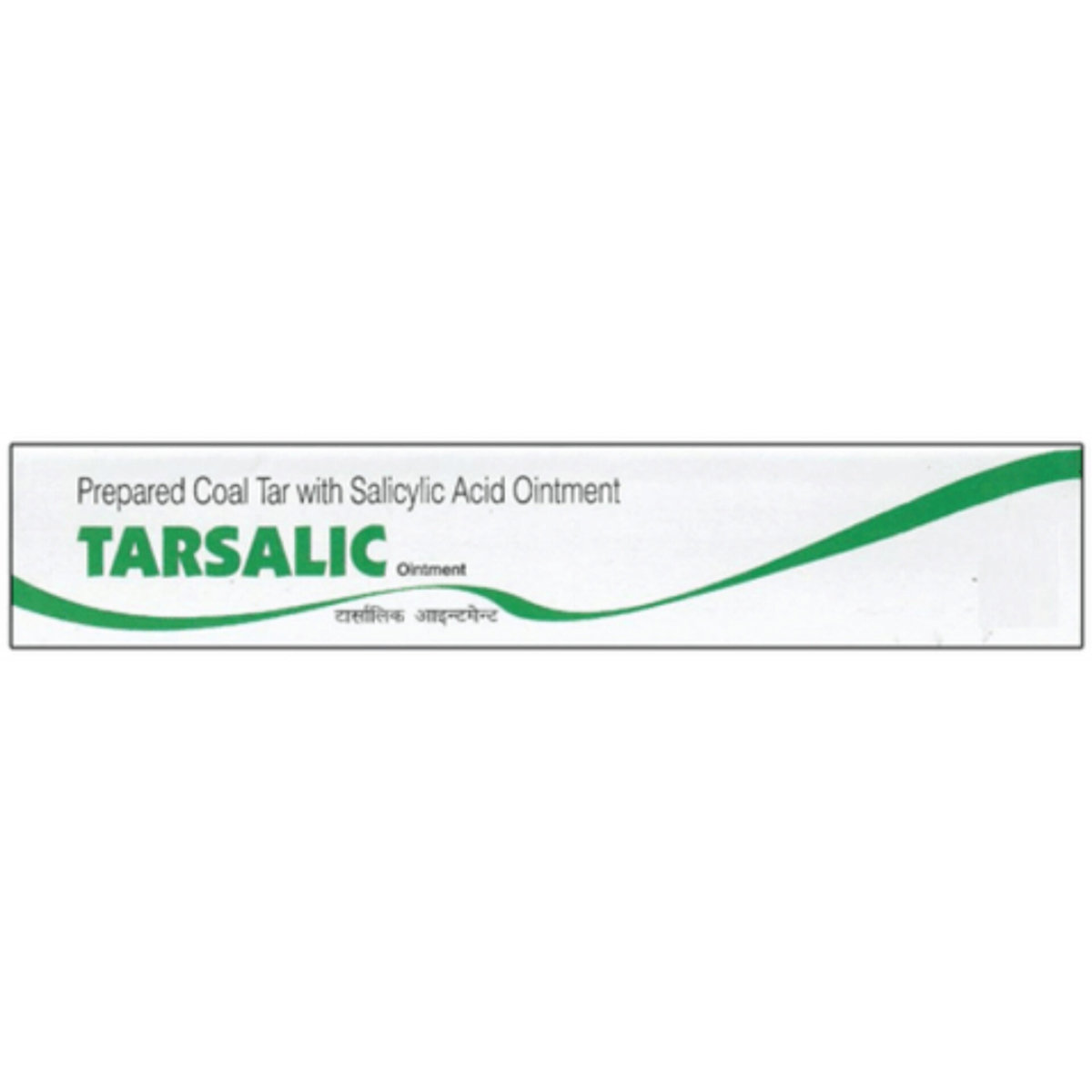 Tarsalic Ointment 50 gm, Pack of 1 Ointment Tarsalic Ointment 50 gm, Pack of 1 Ointment