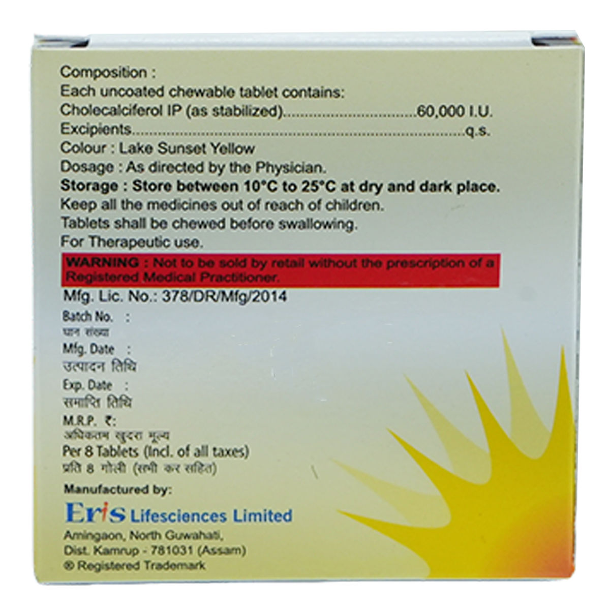 Tayo 60K Orange Tablet 8's, Pack of 8 Tayo 60K Orange Tablet 8's, Pack of 8