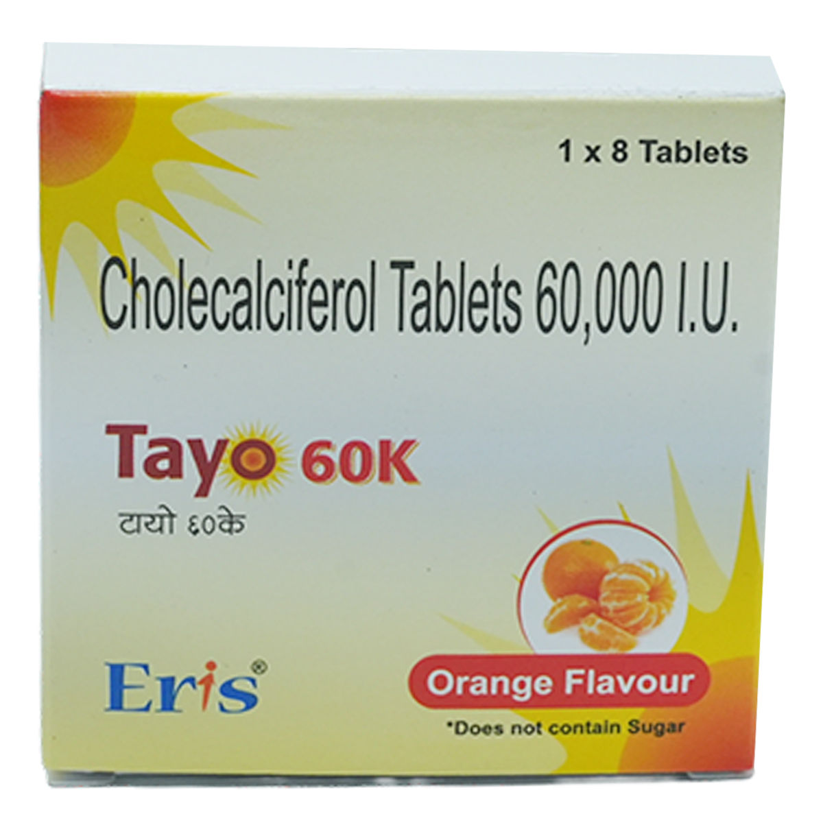 Tayo 60K Orange Tablet 8's, Pack of 8 Tayo 60K Orange Tablet 8's, Pack of 8