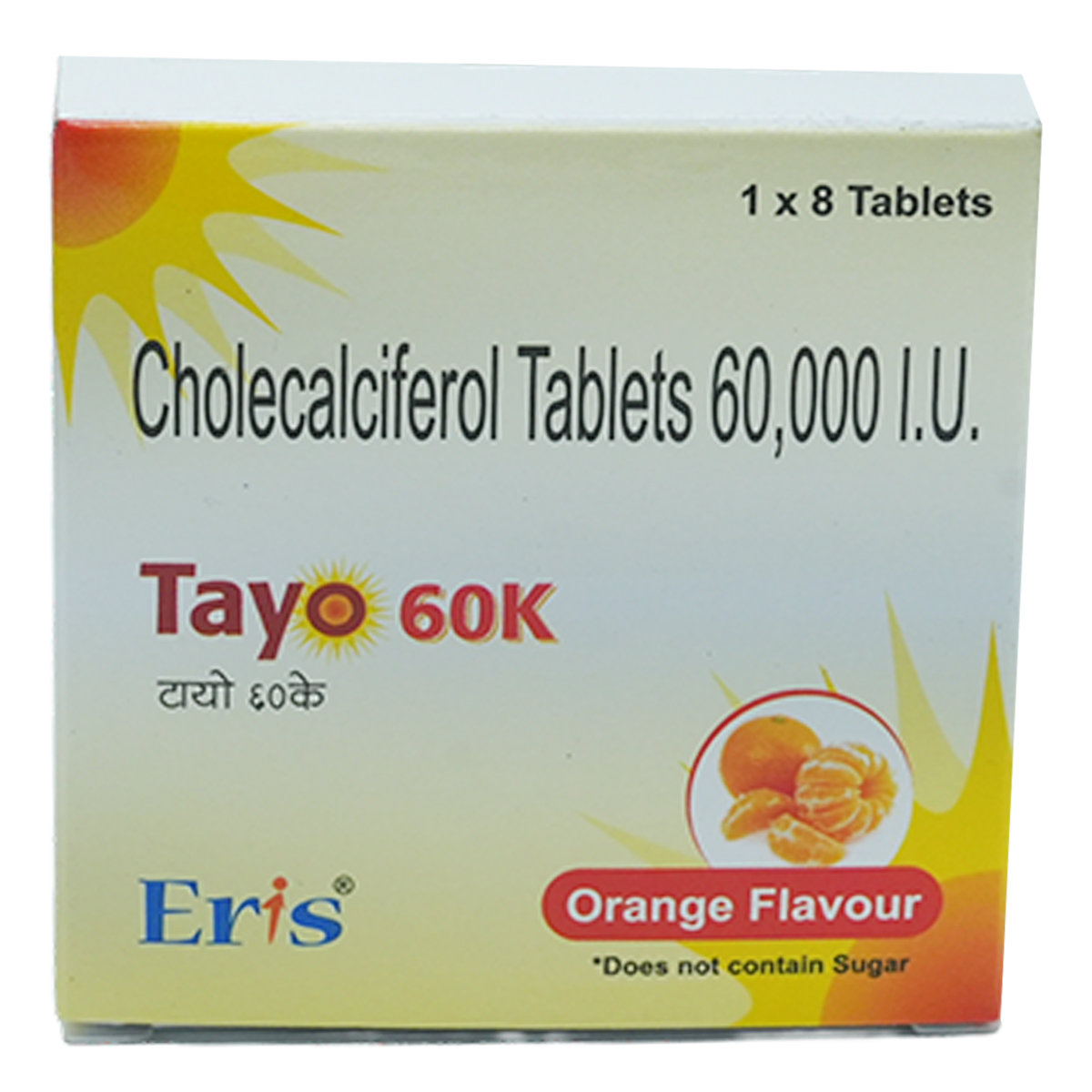Tayo 60K Orange Tablet 8's, Pack of 8 Tayo 60K Orange Tablet 8's, Pack of 8