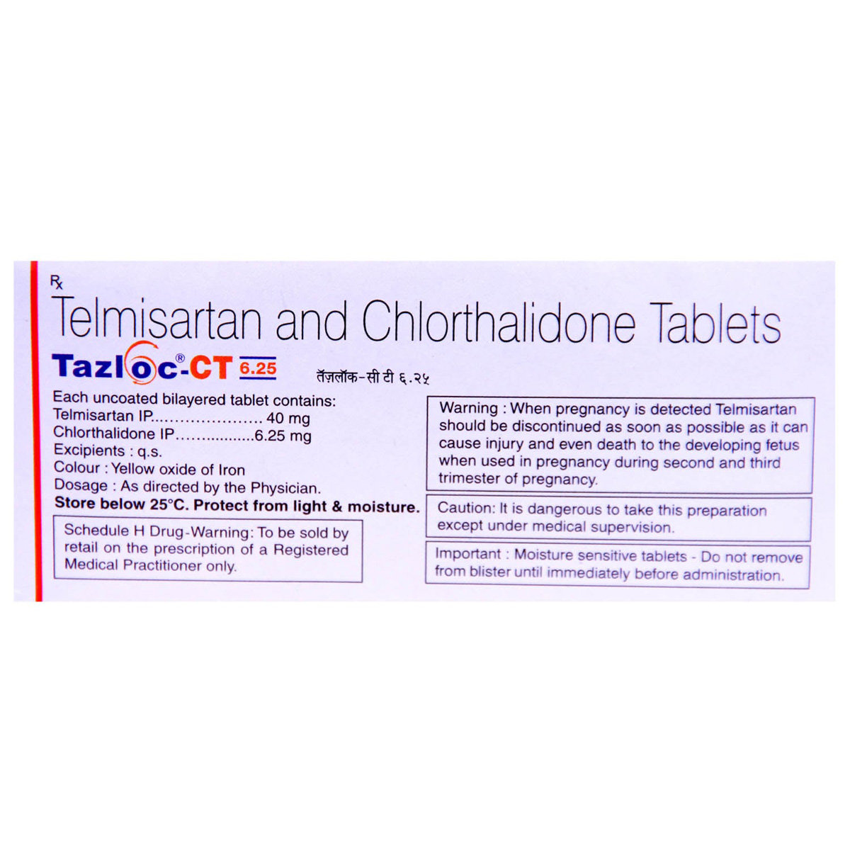Tazloc-CT 6.25 Tablet 10's, Pack of 10 Tazloc-CT 6.25 Tablet 10's, Pack of 10