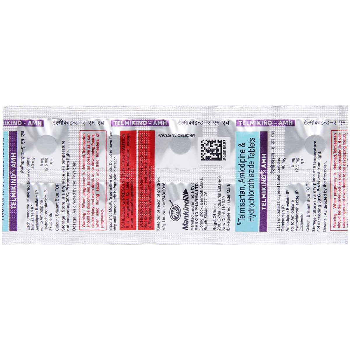 Telmikind-AMH Tablet 10's, Pack of 10 Telmikind-AMH Tablet 10's, Pack of 10