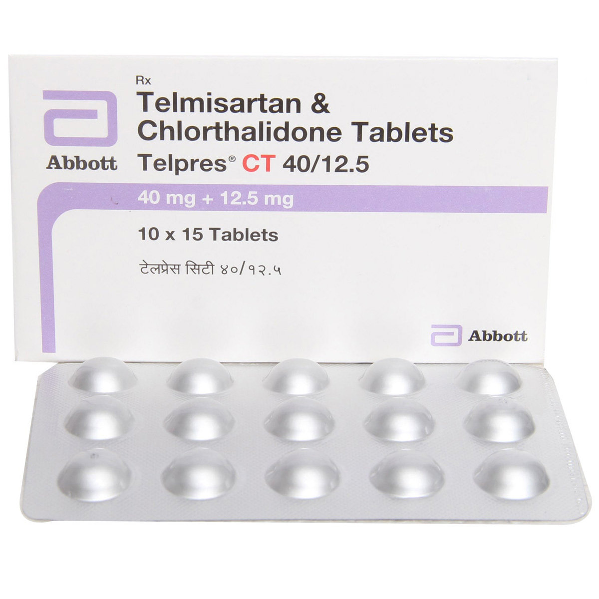 Telpres CT 40 mg/12.5 mg Tablet 15's, Pack of 15 TABLETS Telpres CT 40 mg/12.5 mg Tablet 15's, Pack of 15 TABLETS