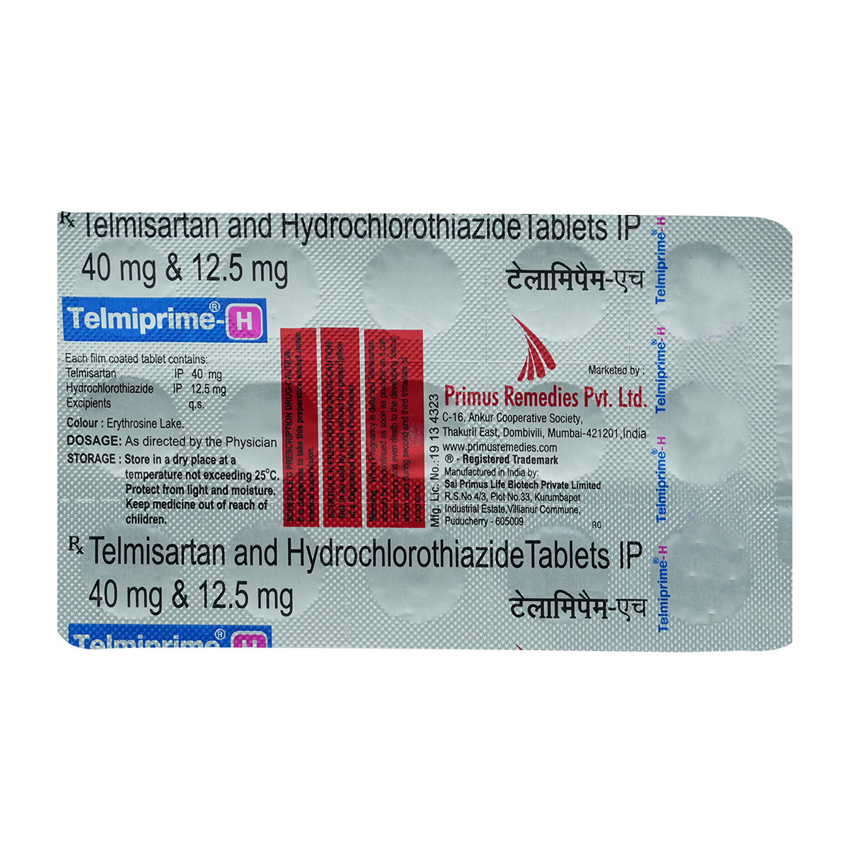 Telmiprime-H 40 mg/12.5 mg Tablet 15's, Pack of 15 TabletS Telmiprime-H 40 mg/12.5 mg Tablet 15's, Pack of 15 TabletS