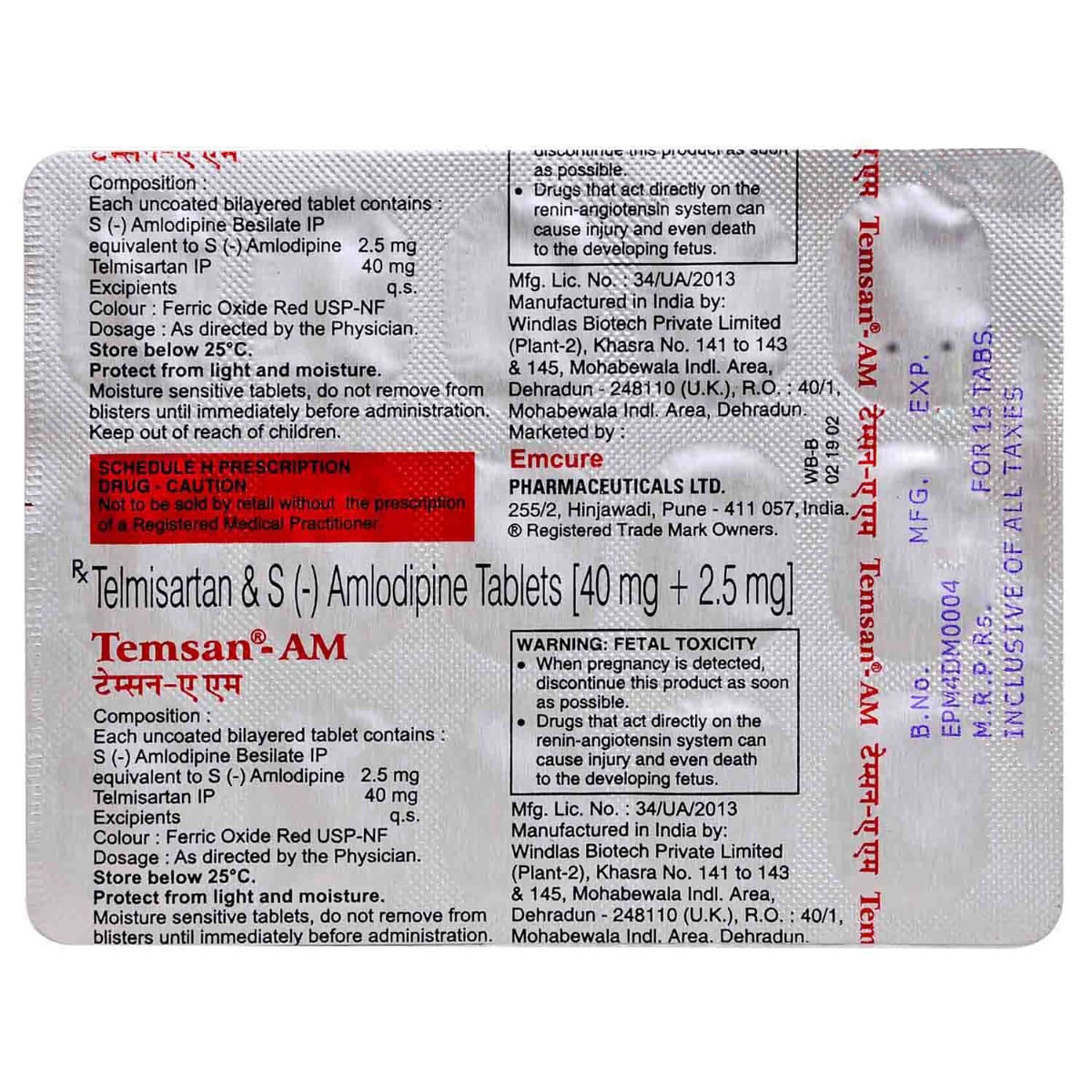Temsan-AM 2.5 Tablet 15's, Pack of 15 Temsan-AM 2.5 Tablet 15's, Pack of 15