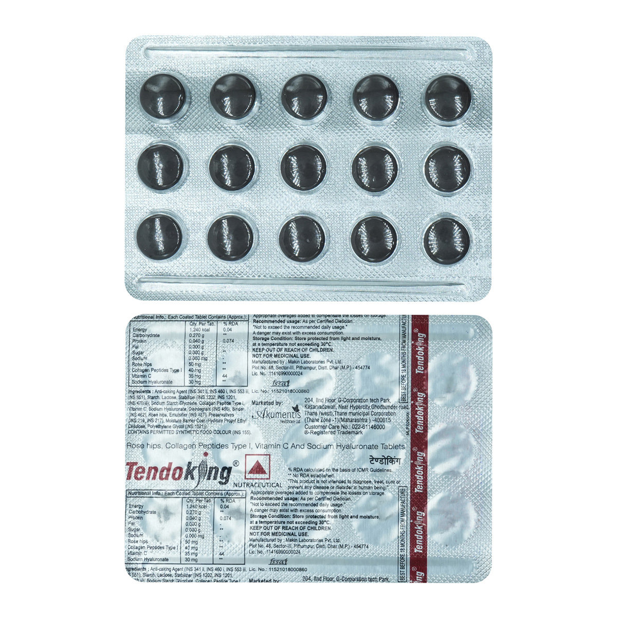 Tendoking Tablet 15's, Pack of 15 TabletS Tendoking Tablet 15's, Pack of 15 TabletS