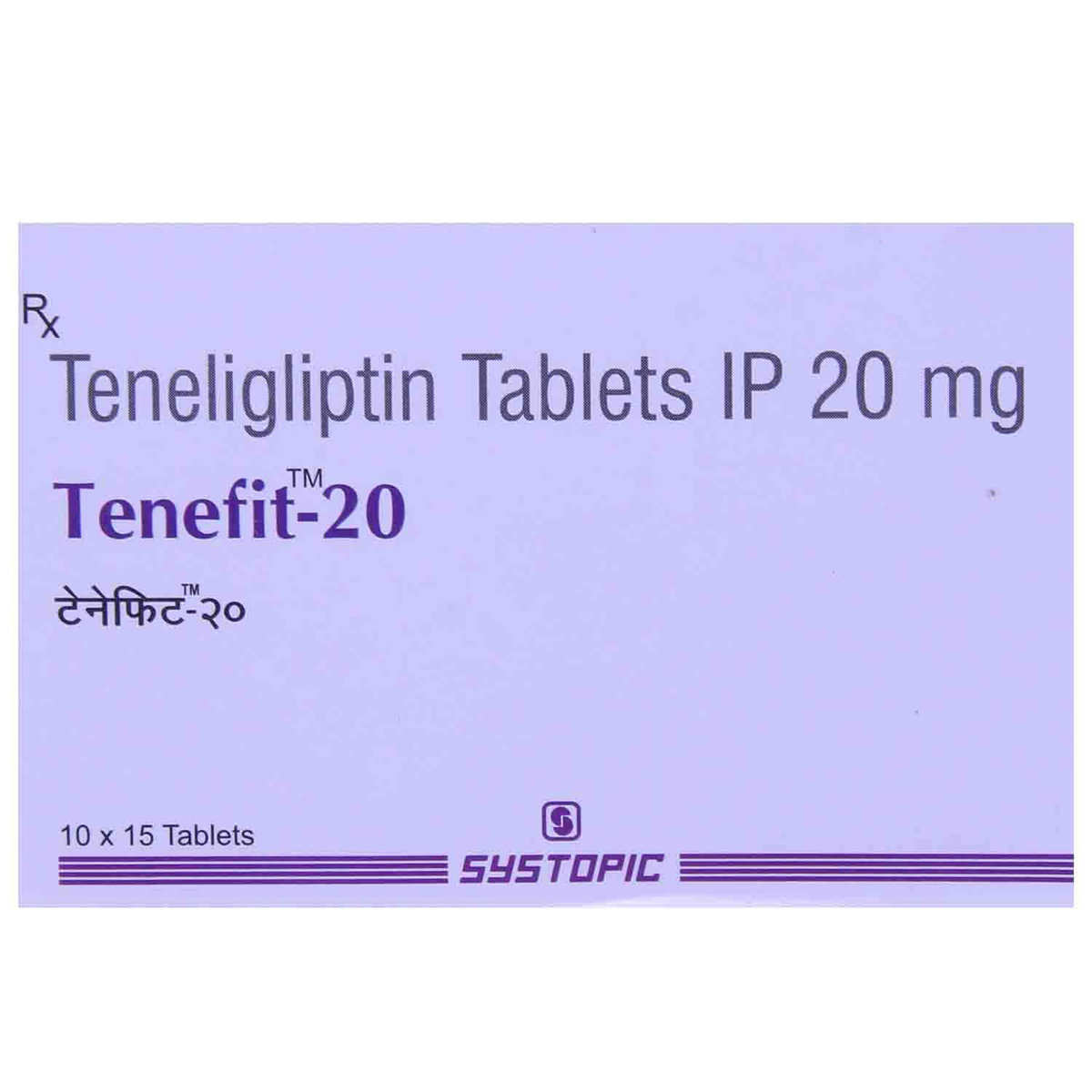Tenefit-20 Tablet 15's, Pack of 15 TABLETS Tenefit-20 Tablet 15's, Pack of 15 TABLETS